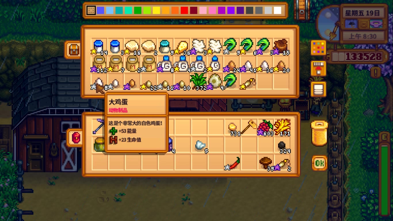 哪个流派在星露谷物语中能够轻松赚钱