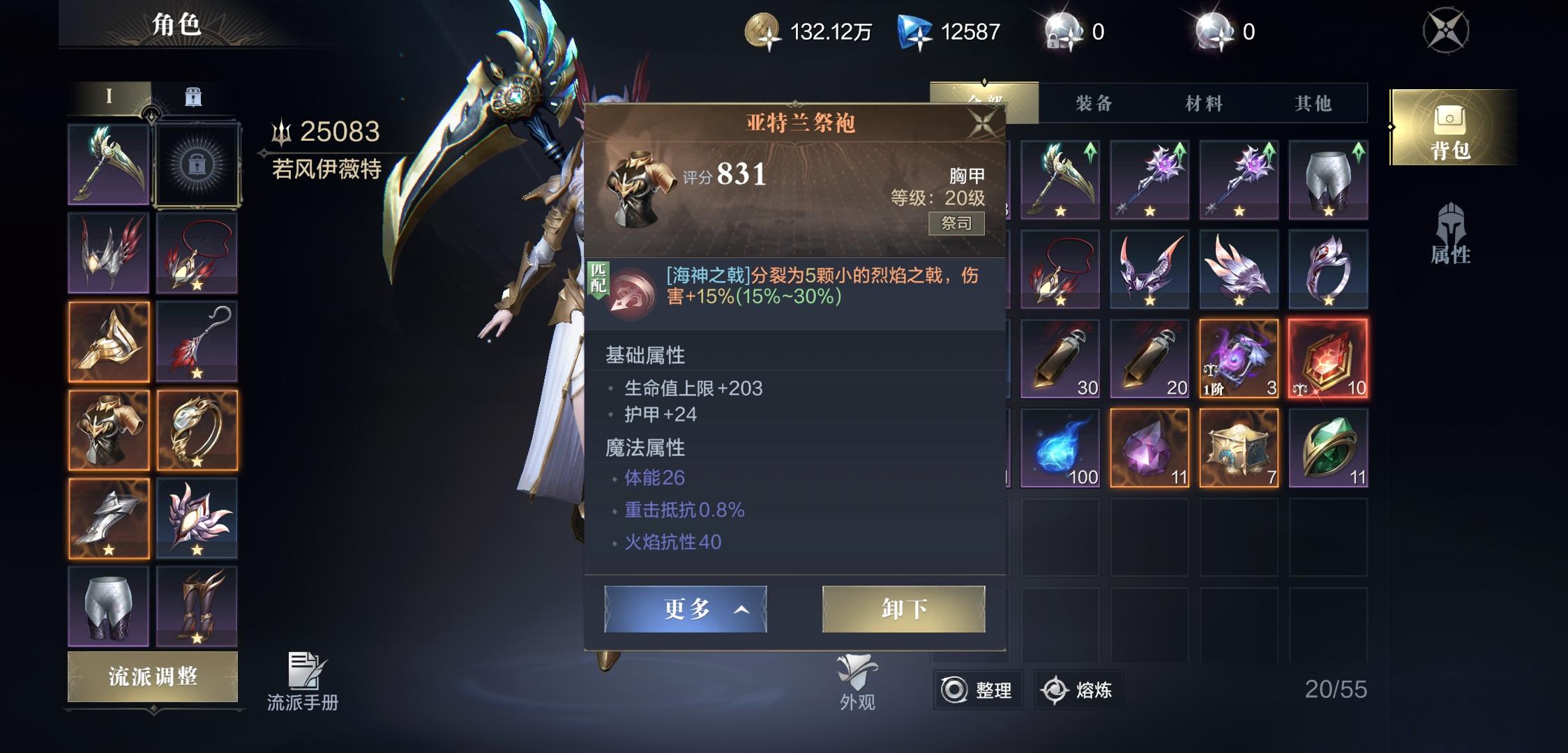 lol戴安娜新皮肤暗黑之潮怎样获得