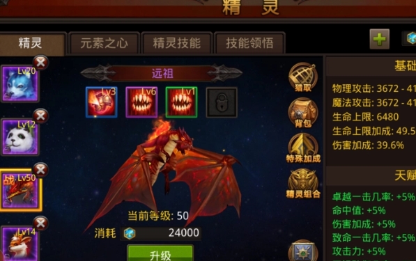 怎样才能在全民奇迹手游中兑换礼包