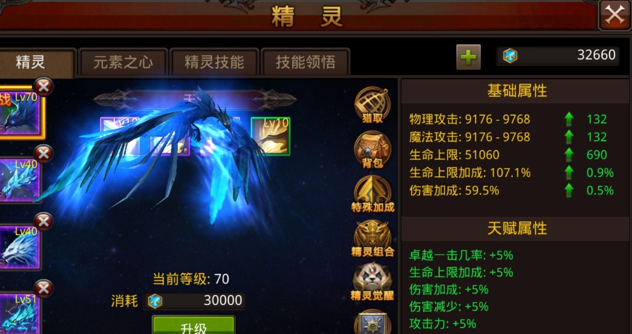 怎样才能在全民奇迹手游中兑换礼包