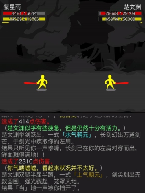 放置江湖怎样刷才能最大限度地获得江湖经验