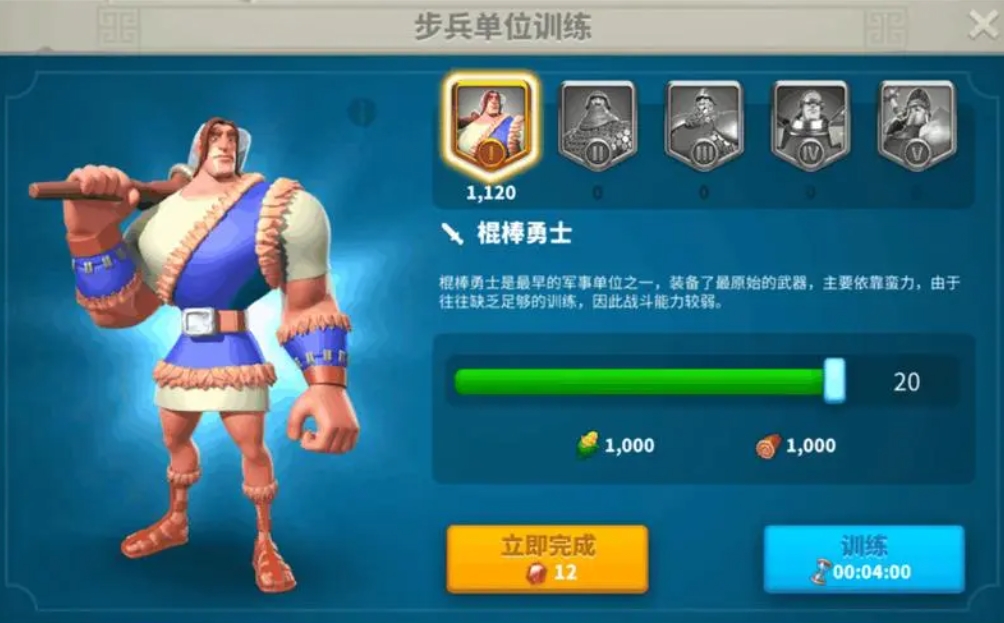 如何增加万国觉醒中的舰队运输能力