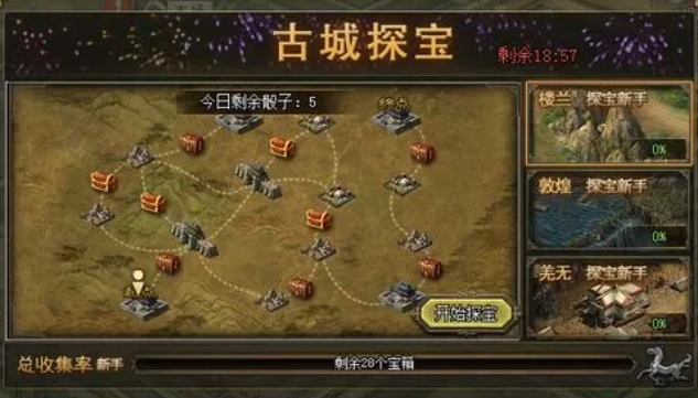 攻城掠地炼宝炉1和2在何位置