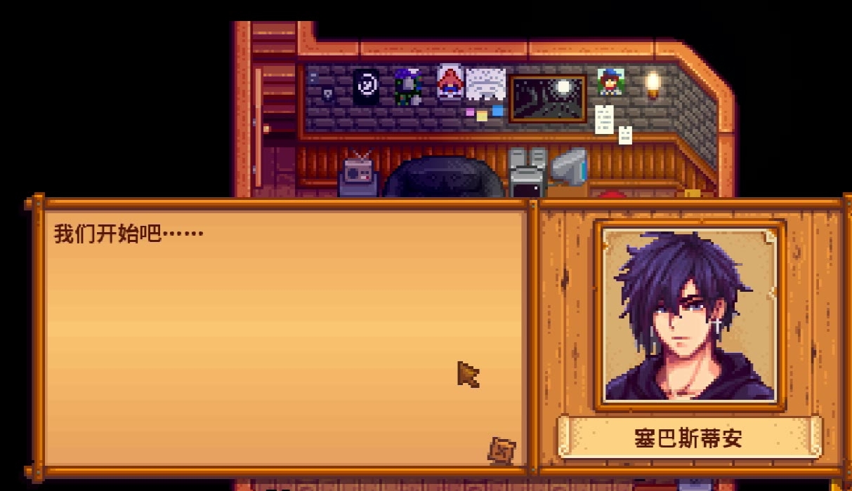 星露谷物语中的人物都有哪些特点 星露谷物语中的人物都有哪些特点