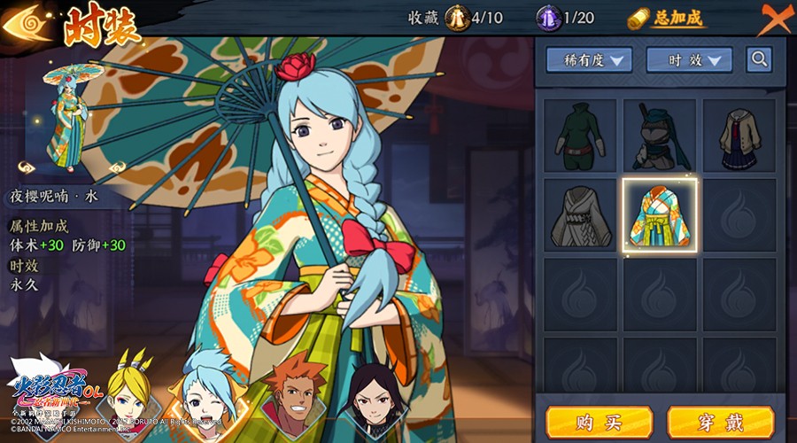 火影忍者一个高抽金币可得几个