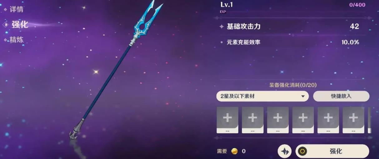 触发原神的书抵万金需要什么条件