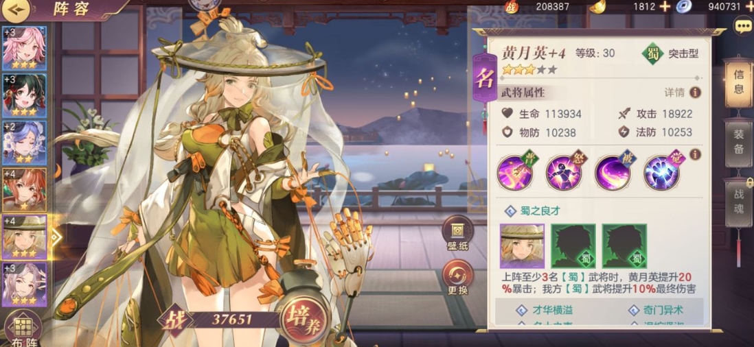 三国志幻想大陆吕布阵容应该如何选择和培养 三国志幻想大陆吕布阵容应该如何选择和培养