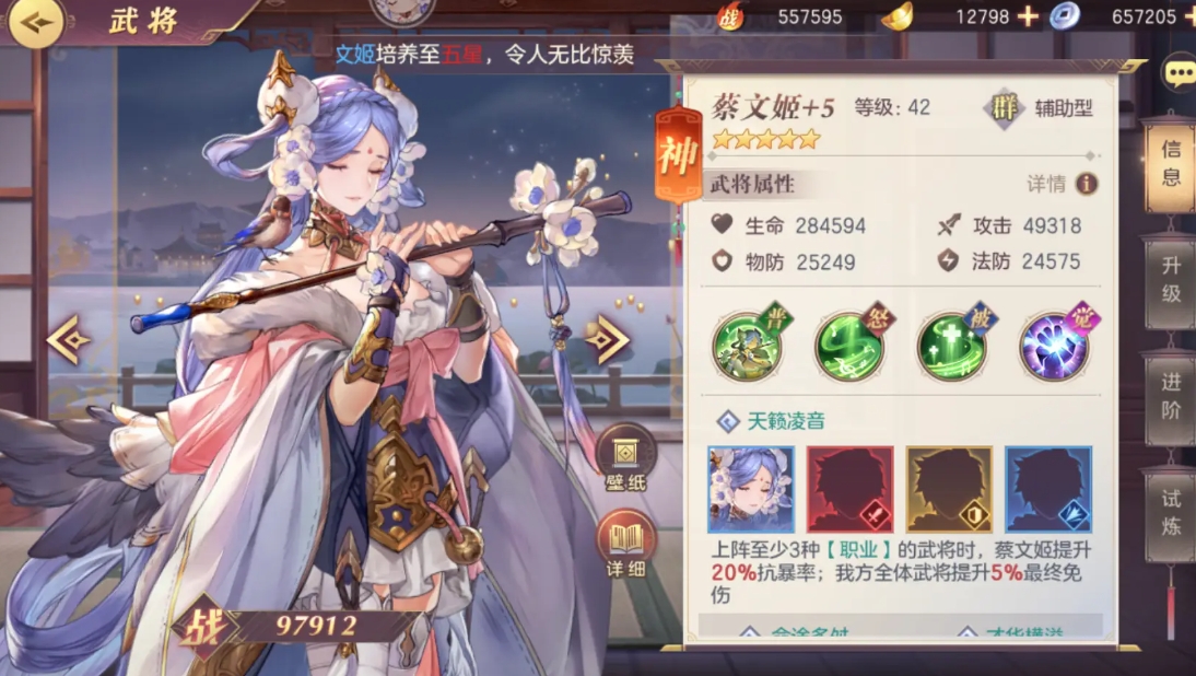 三国志幻想大陆吕布阵容应该如何选择和培养 三国志幻想大陆吕布阵容应该如何选择和培养