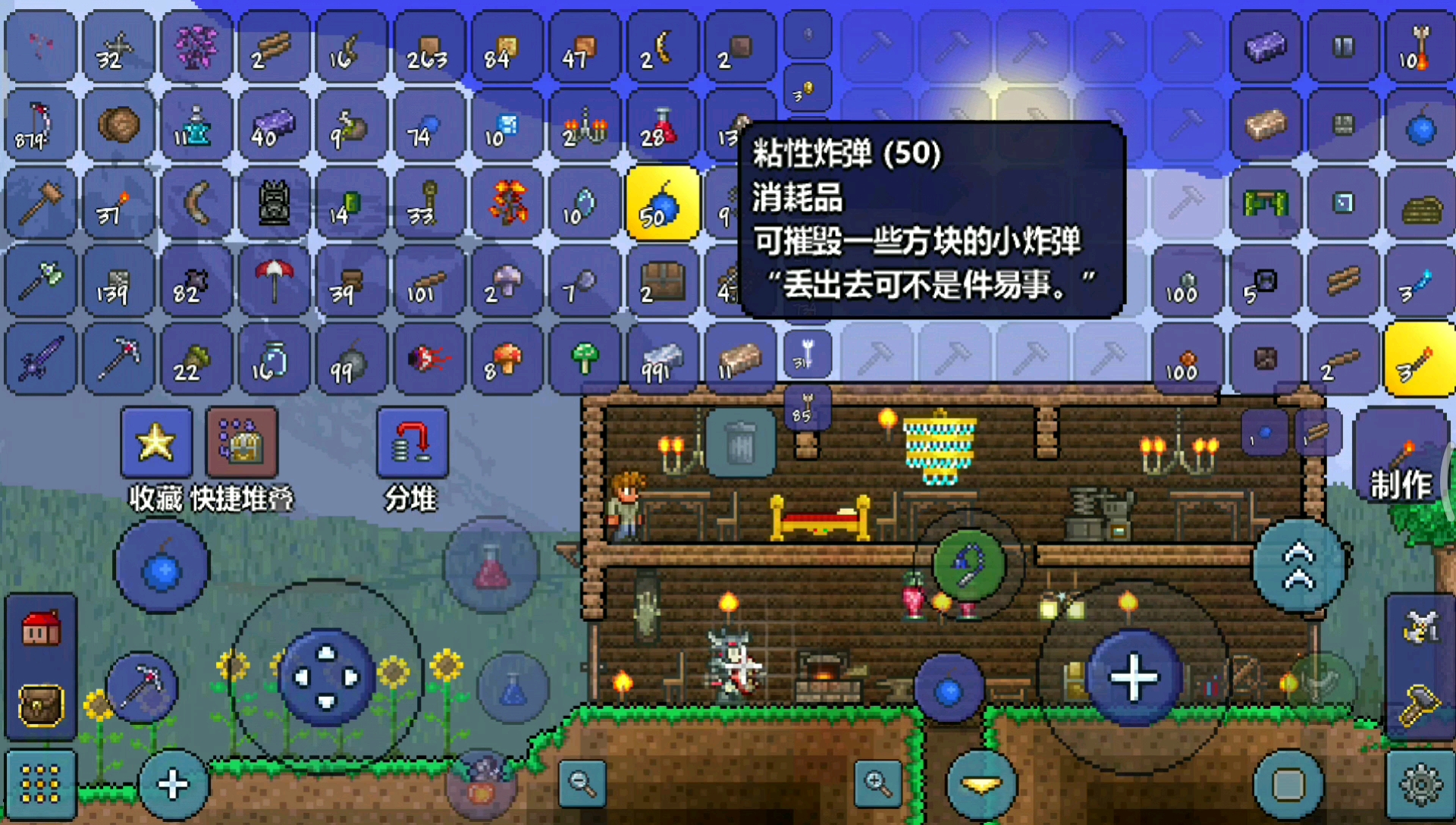 泰拉瑞亚灰冲击枪的攻击范围如何