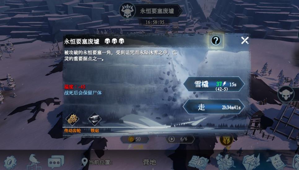 冰原守卫者水壶如何正确加水
