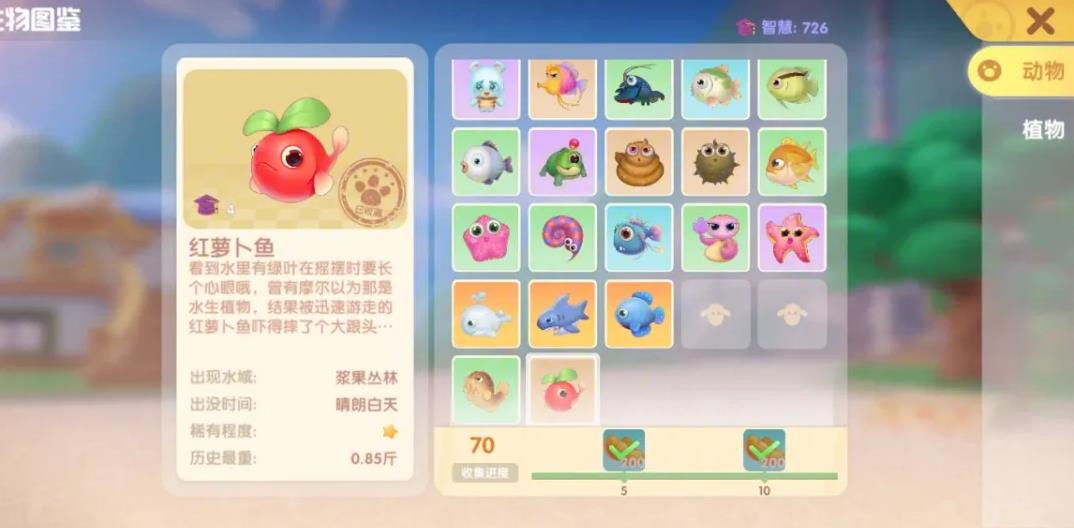 摩尔庄园中有哪些途径可以获取向日葵盆栽