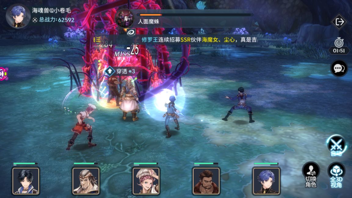 斗罗大陆魂师对决购买礼包时需要注意哪些