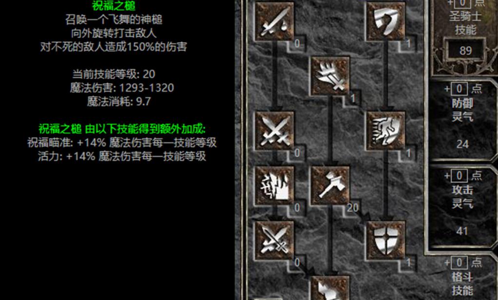 暗黑破坏神不朽地狱之门的确切位置何处