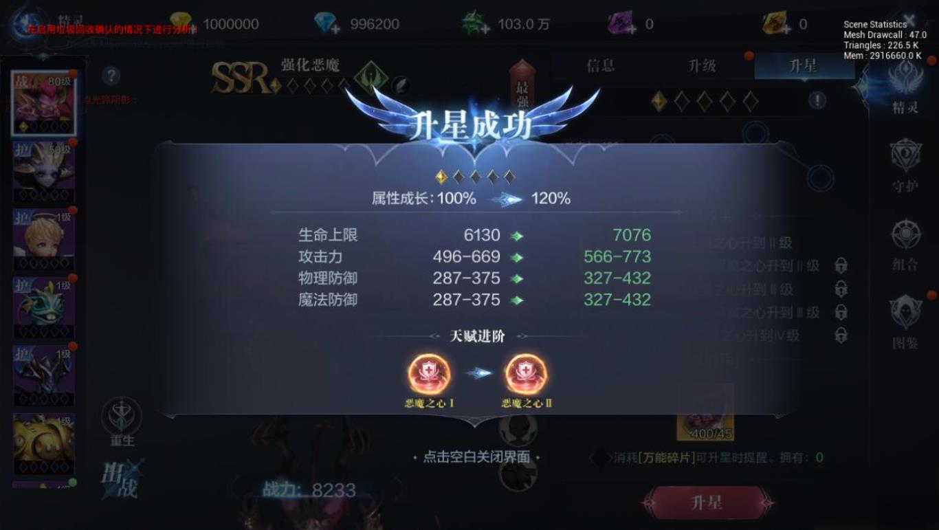 全民奇迹2召唤师中有哪些强力角色