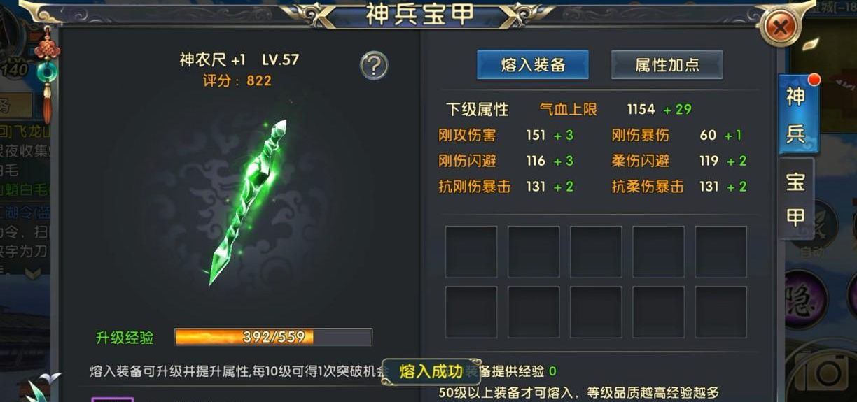 卧虎藏龙贰手游门派加点有哪些注意事项 卧虎藏龙贰手游门派加点有哪些注意事项