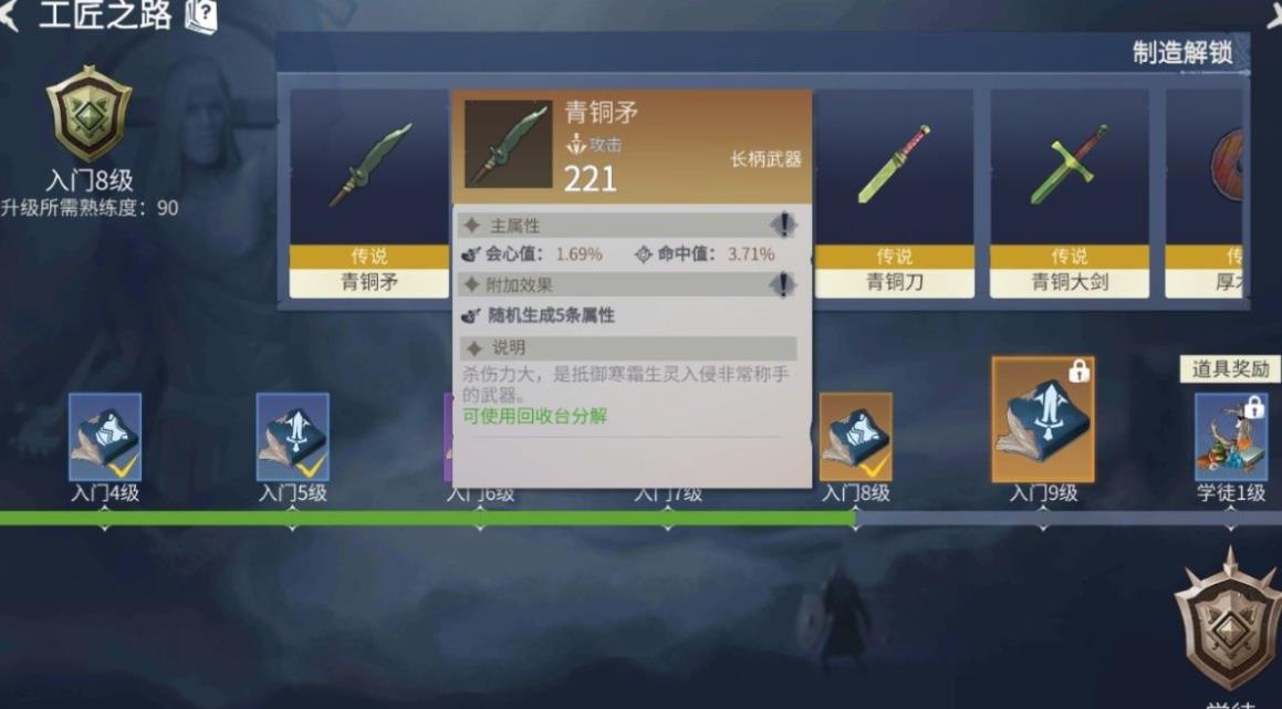 请问怎样可以得到冰原守卫者种子