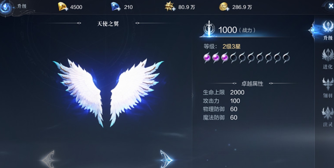 全民奇迹2奇遇落难者任务需要消耗体力吗
