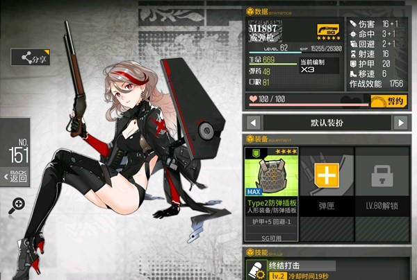 hk416是不是少女前线的好人选