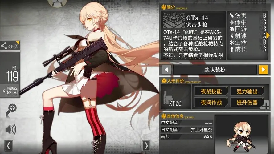 hk416是不是少女前线的好人选