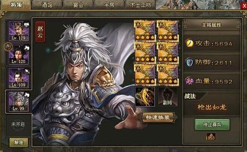 攻城掠地如何免费使用精炼系统