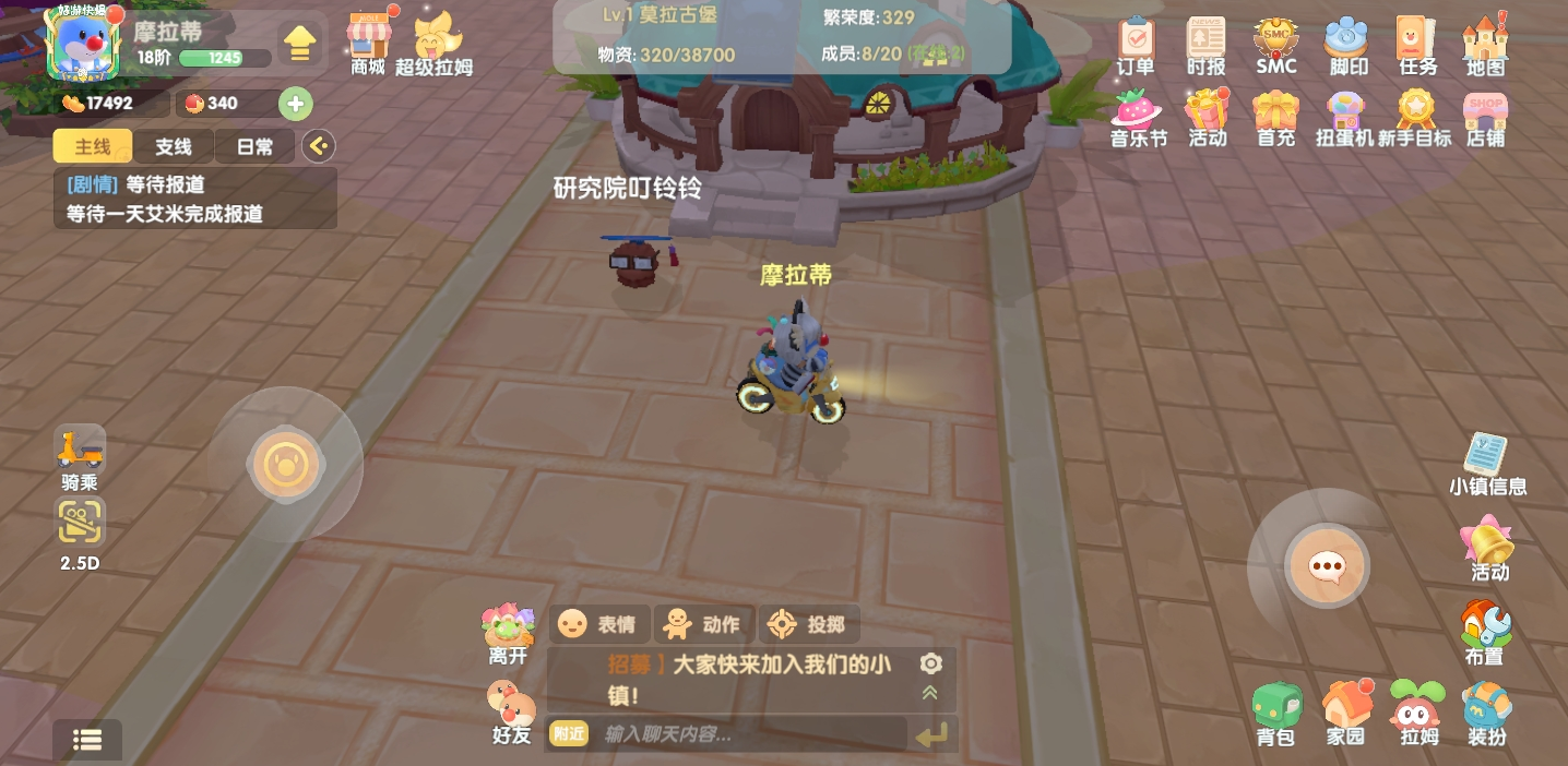 摩尔庄园里的荷叶可以怎样获得