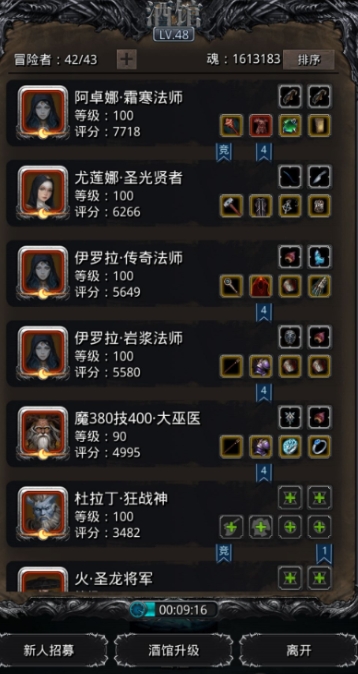 地下城堡2裂隙如何直接跳跃至61层