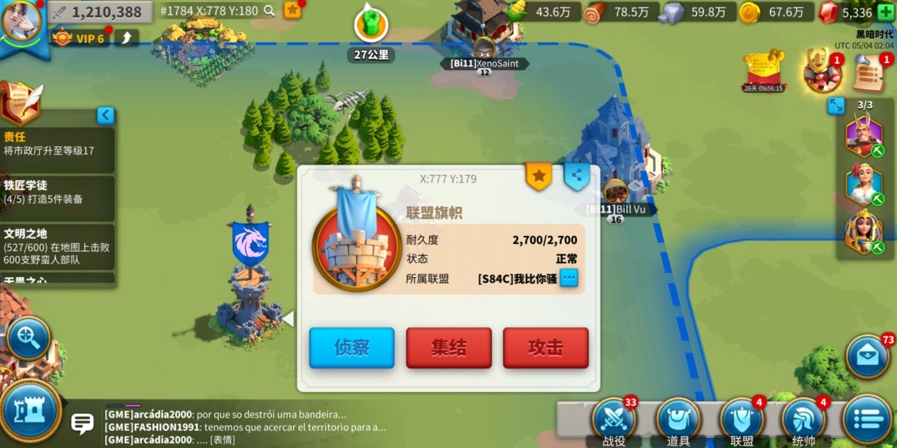 万国觉醒骑兵将领适合与哪位副将合作