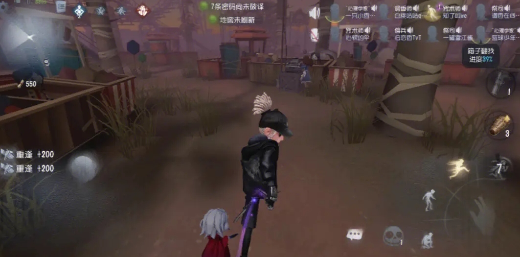 第五人格黑白无常的使用有什么窍门