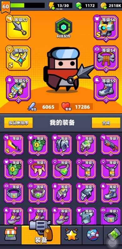 请问弹壳特攻队黑洞枪该带哪些技能