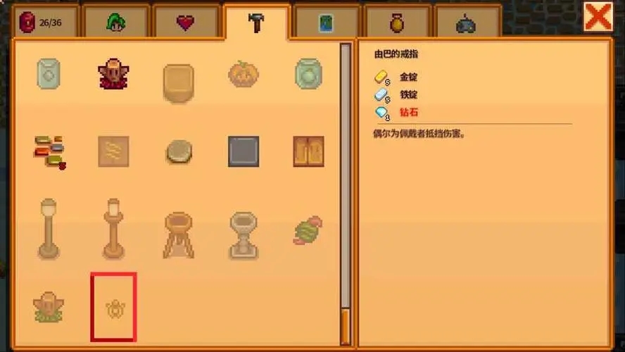 如何在星露谷物语中更改自己的服装和发型 如何在星露谷物语中更改自己的服装和发型