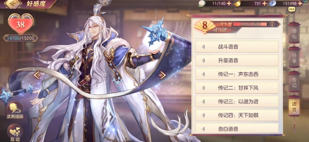 三国志幻想大陆战神队的潜能与天赋有何关系