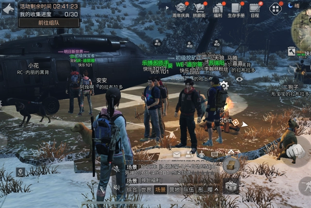 明日之后领土任务与其他任务有何不同