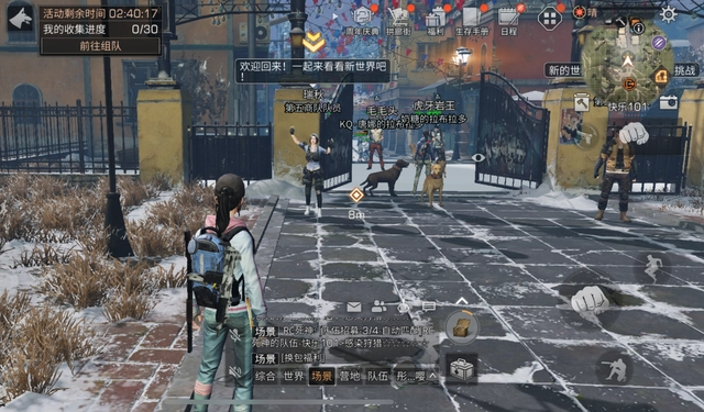 明日之后领土任务与其他任务有何不同