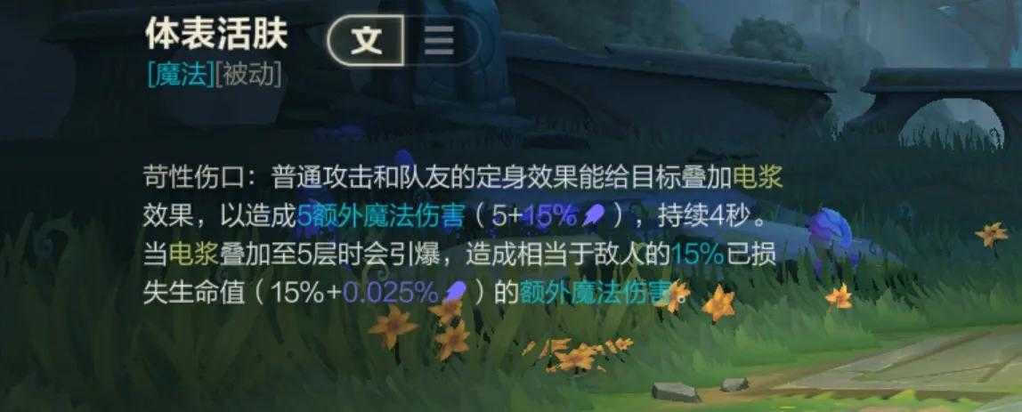 英雄联盟手游里哪种战士适合刚入门的新手