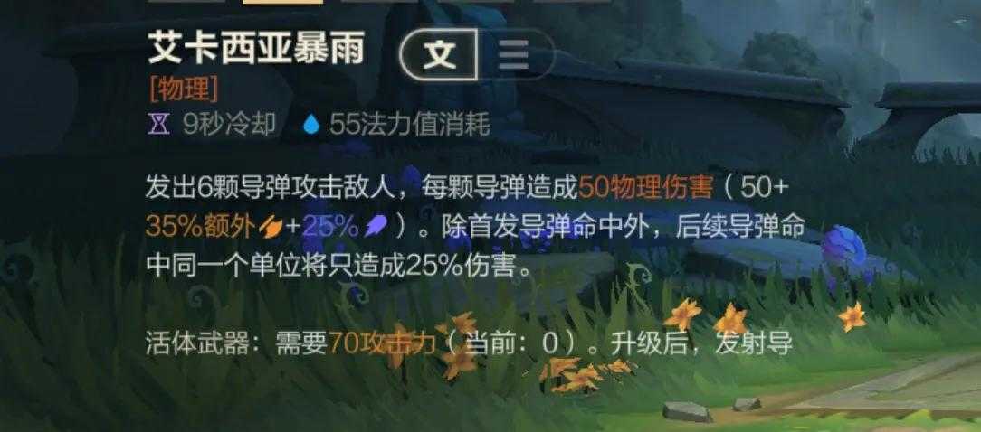 如何有效地在英雄联盟手游中提升到钻石级别