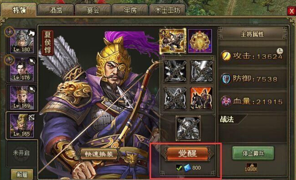 攻城掠地工程进行会有什么奖励