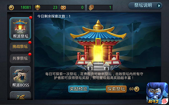 了解乱斗西游获取更多经验的技巧有哪些