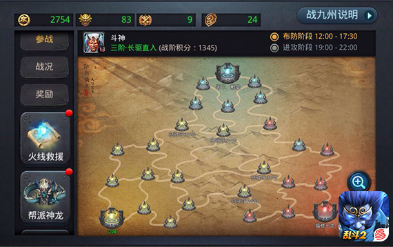 了解乱斗西游获取更多经验的技巧有哪些