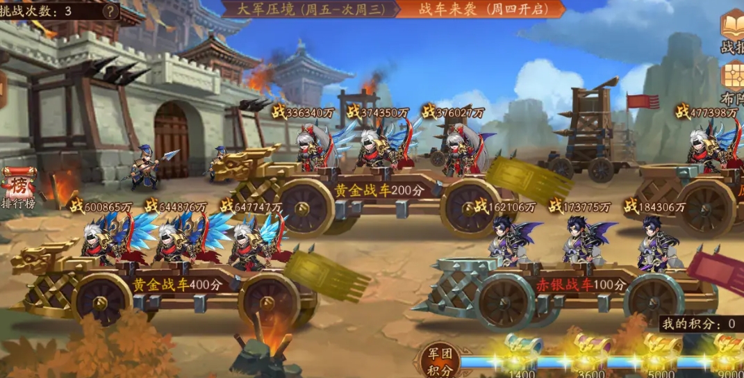 如何利用姜维进行少年三国志2阵容推图