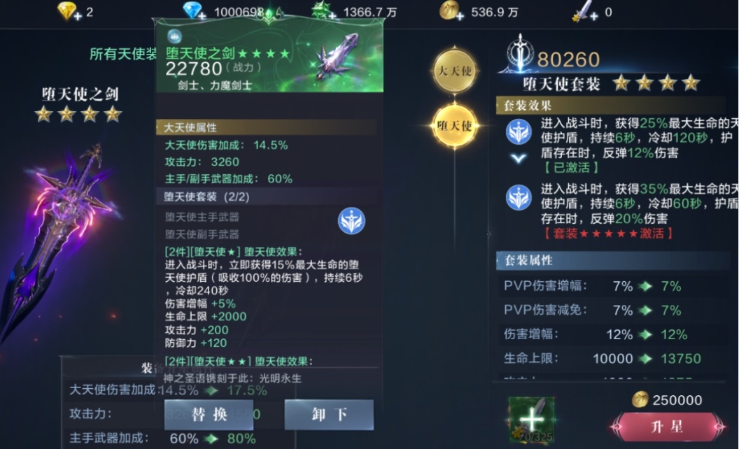 全民奇迹2弓箭手升级经验有什么技巧