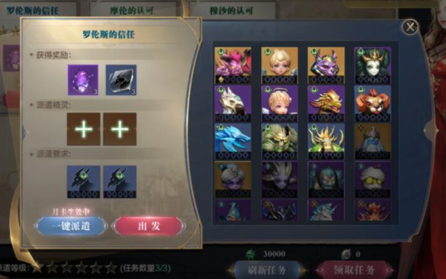 全民奇迹2弓箭手升级经验有什么技巧