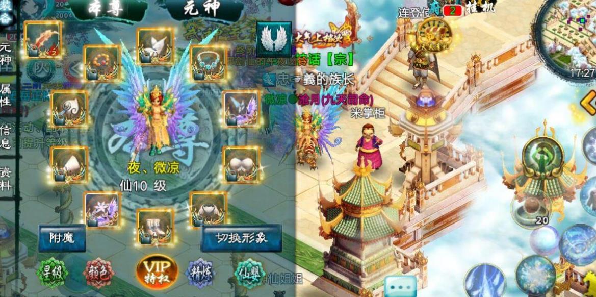 忘仙元神是否有快速成长的方法