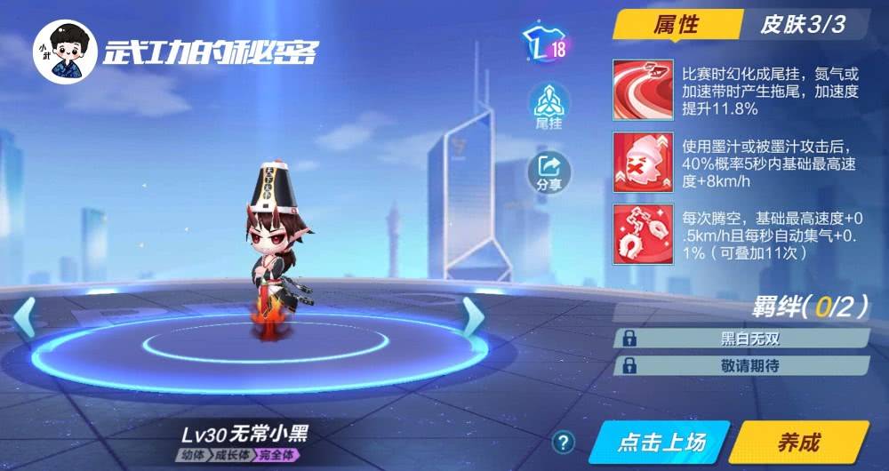 qq飞车如何在qq飞车中锻炼驾驶技术 qq飞车如何在qq飞车中锻炼驾驶技术