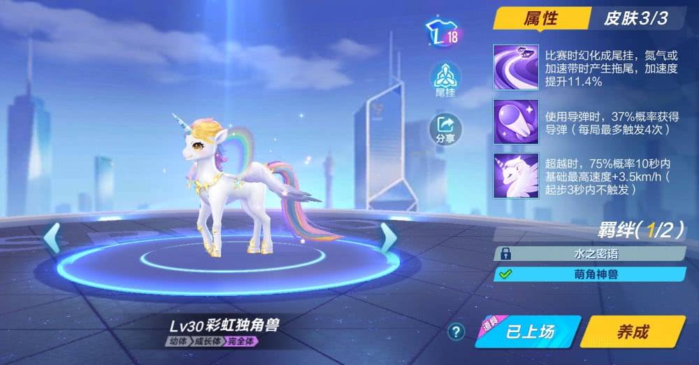 qq飞车如何在qq飞车中锻炼驾驶技术