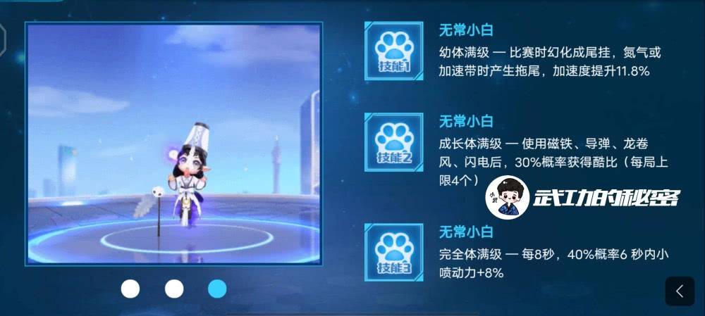 qq飞车如何在qq飞车中锻炼驾驶技术 qq飞车如何在qq飞车中锻炼驾驶技术