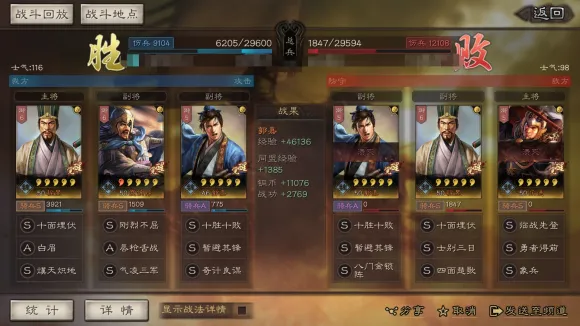 如何分享攻城掠地的坐标