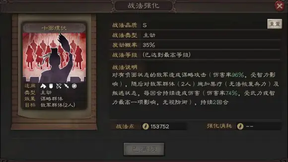 如何分享攻城掠地的坐标