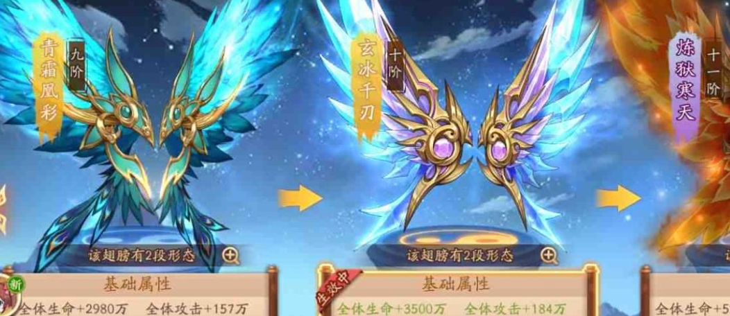如何在少年三国志2中以高价卖出英雄