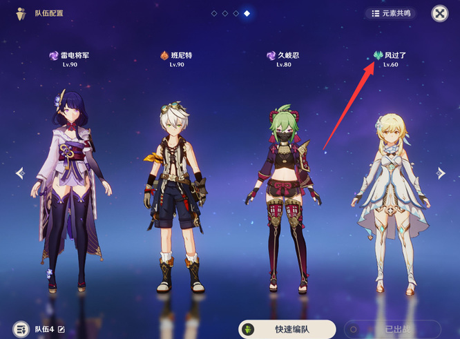 岩神柱在原神碧水原的位置在哪里
