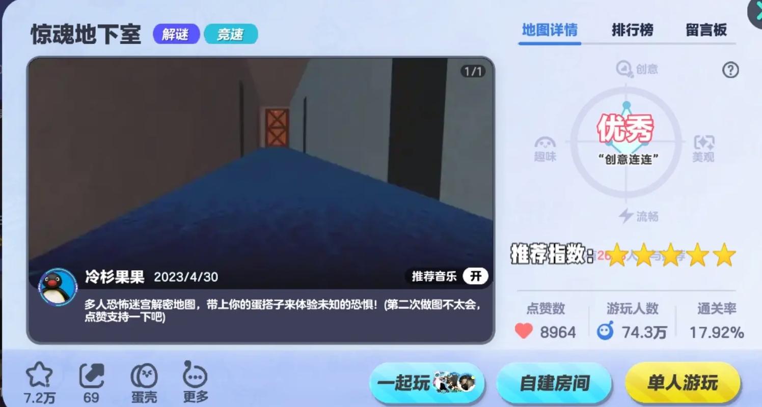 蛋仔派对事件触发区域是否提供食品饮料服务